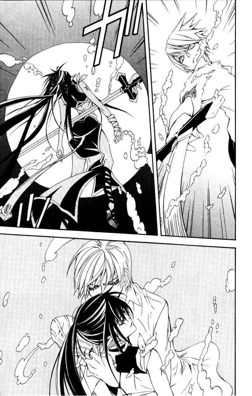 Page 33 Chapter 22 Superior