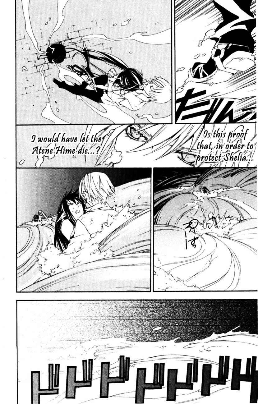 Page 34 Chapter 22 Superior