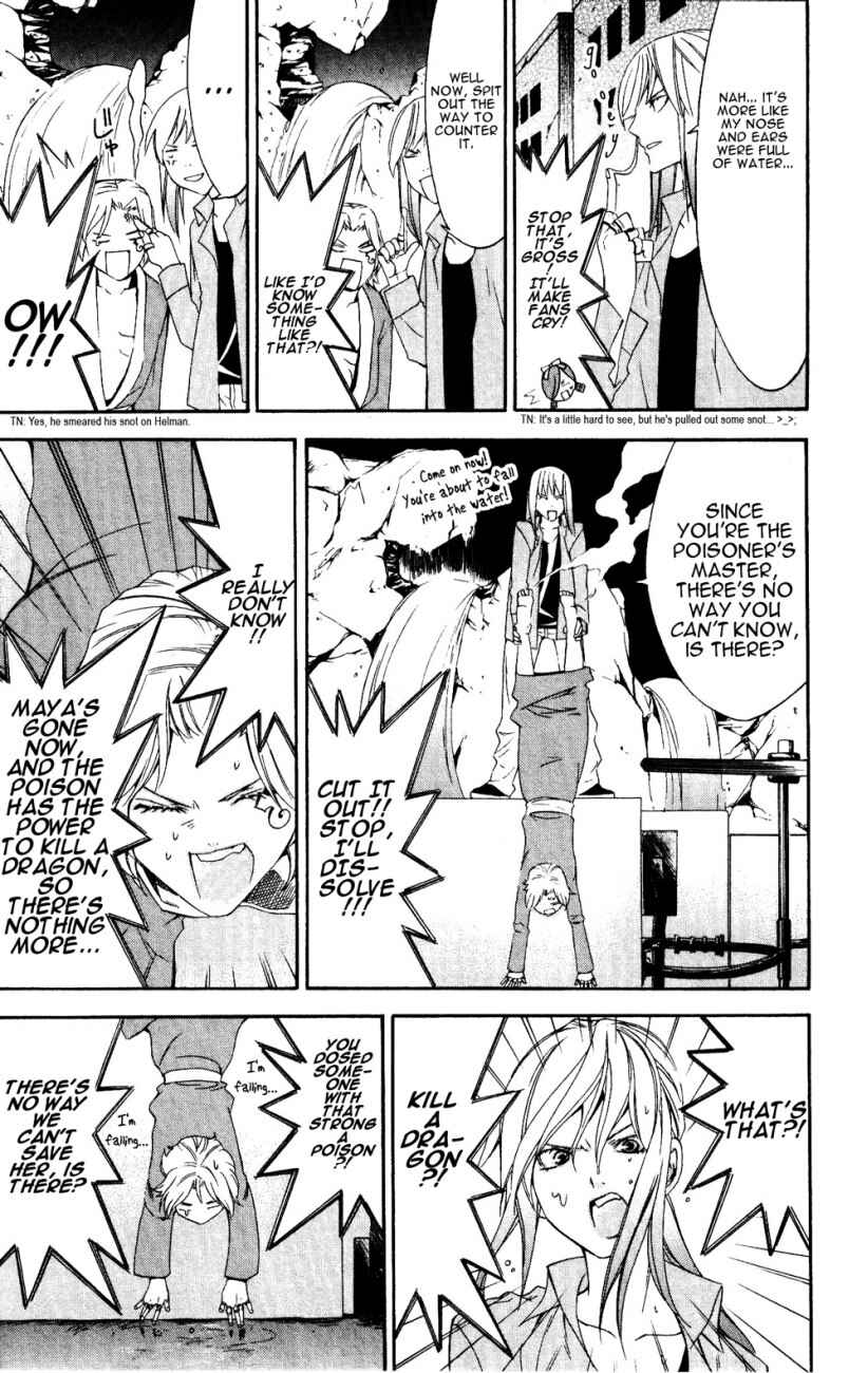 Page 43 Chapter 22 Superior