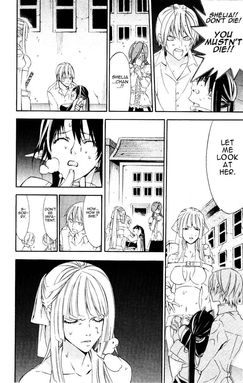 Page 44 Chapter 22 Superior