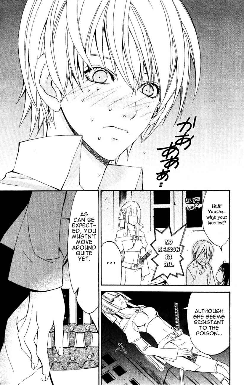 Page 49 Chapter 22 Superior