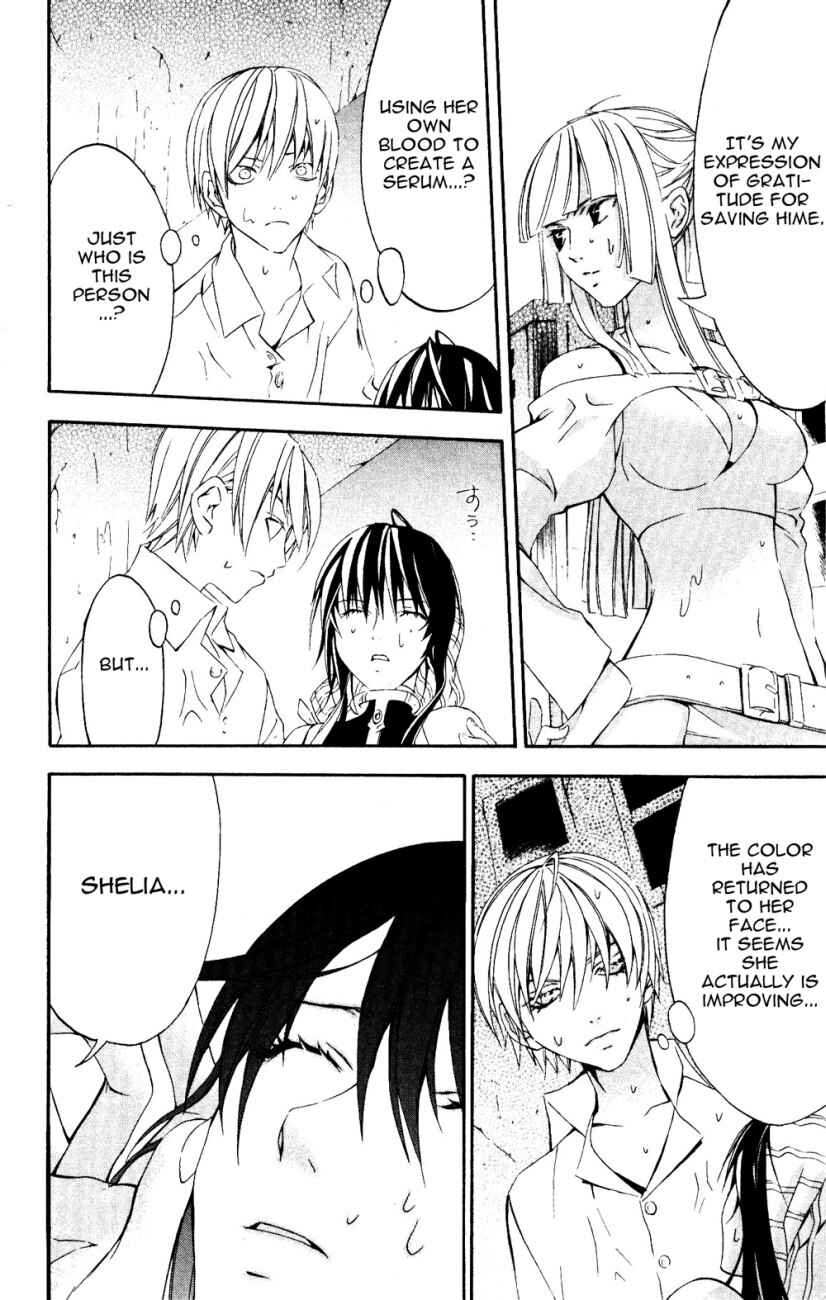 Page 52 Chapter 22 Superior