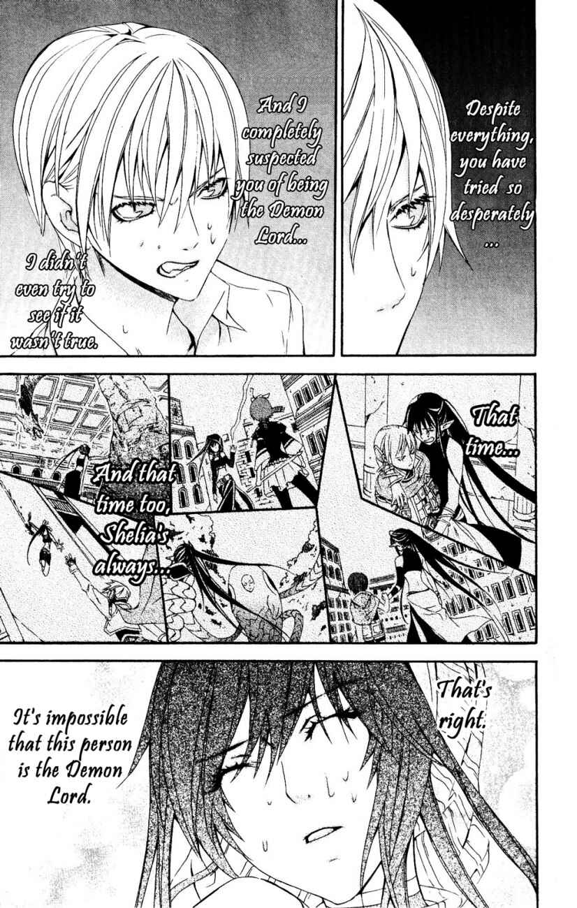 Page 55 Chapter 22 Superior