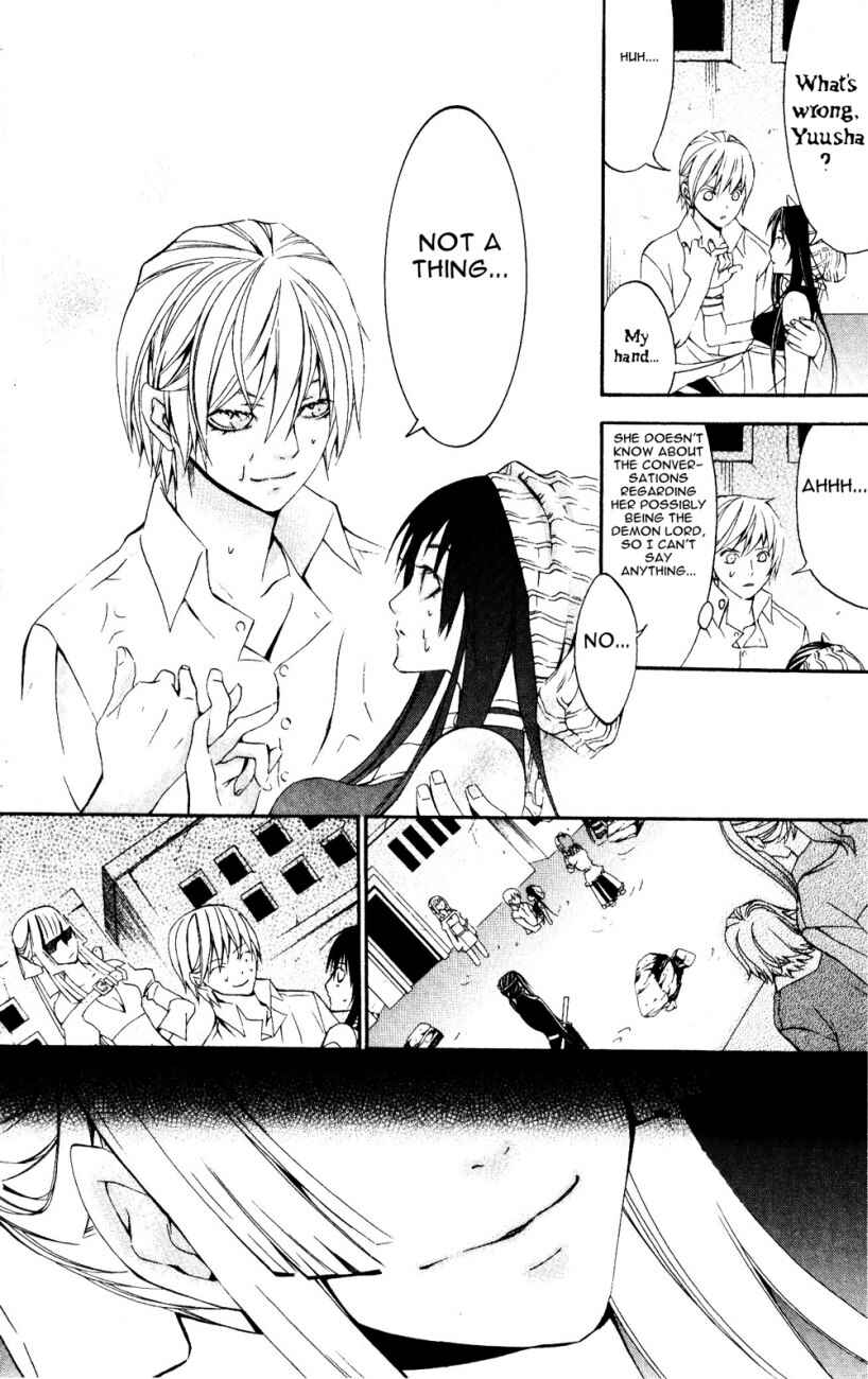 Page 58 Chapter 22 Superior