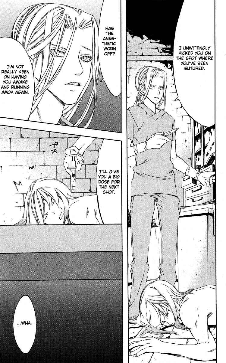 Page 13 Chapter 25 Superior