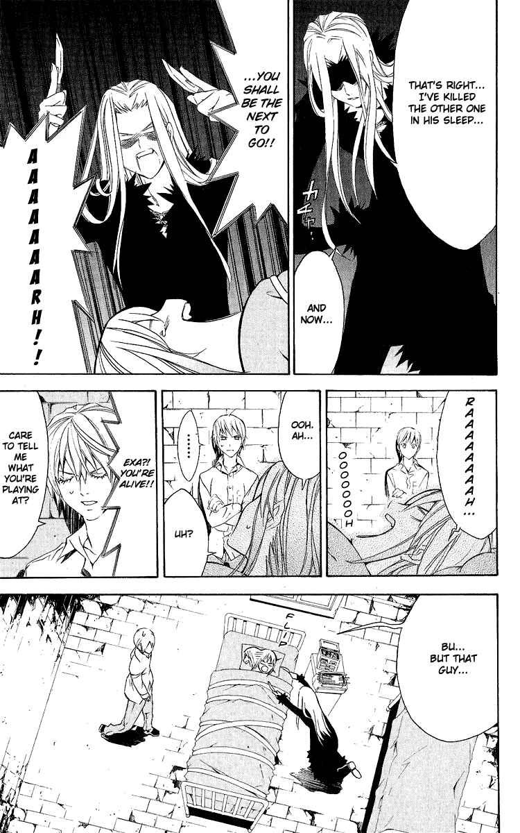 Page 15 Chapter 25 Superior