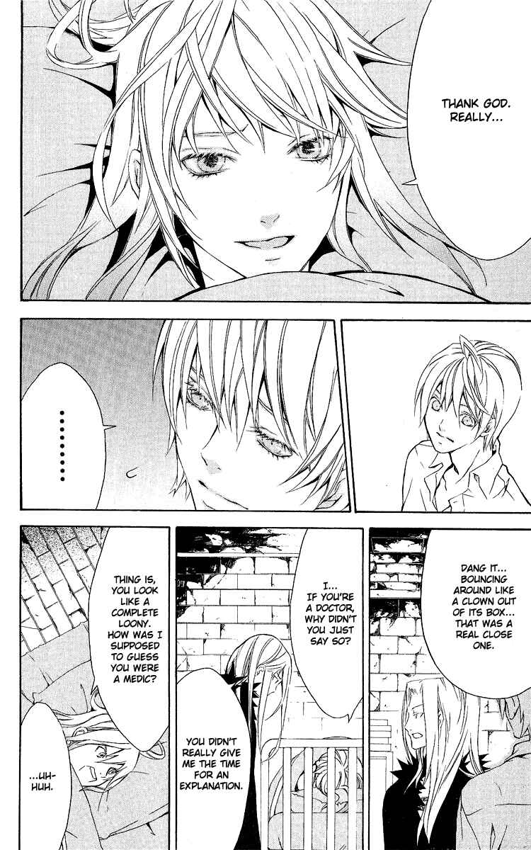 Page 18 Chapter 25 Superior