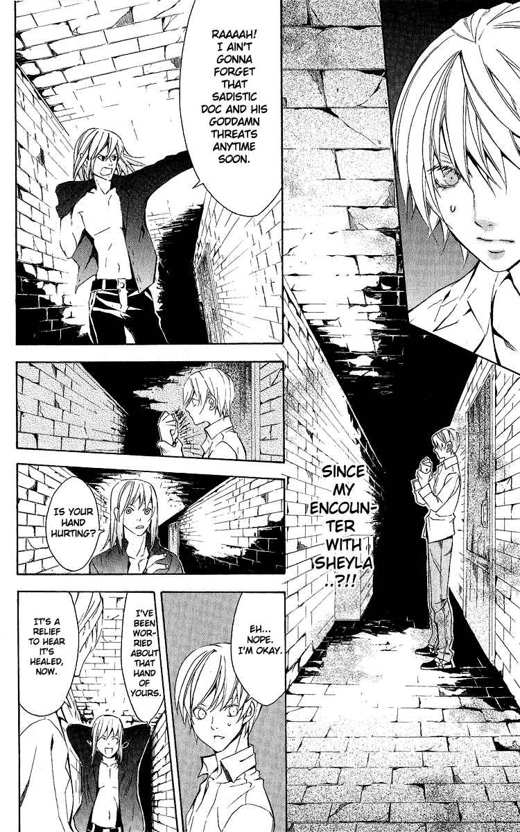 Page 24 Chapter 25 Superior