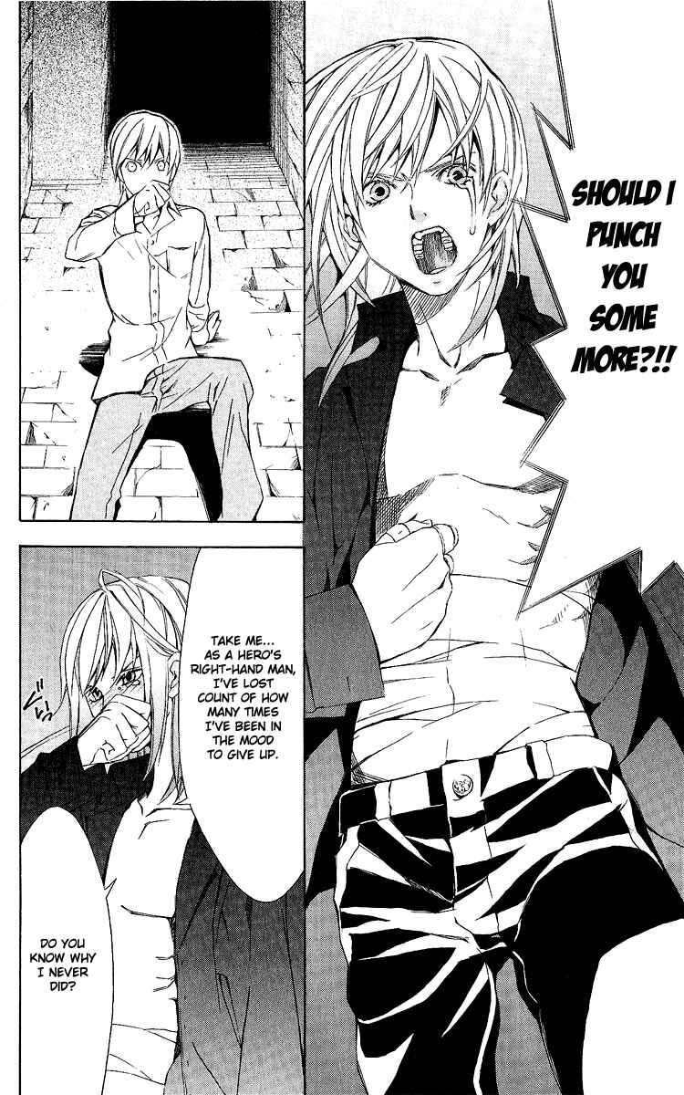 Page 30 Chapter 25 Superior