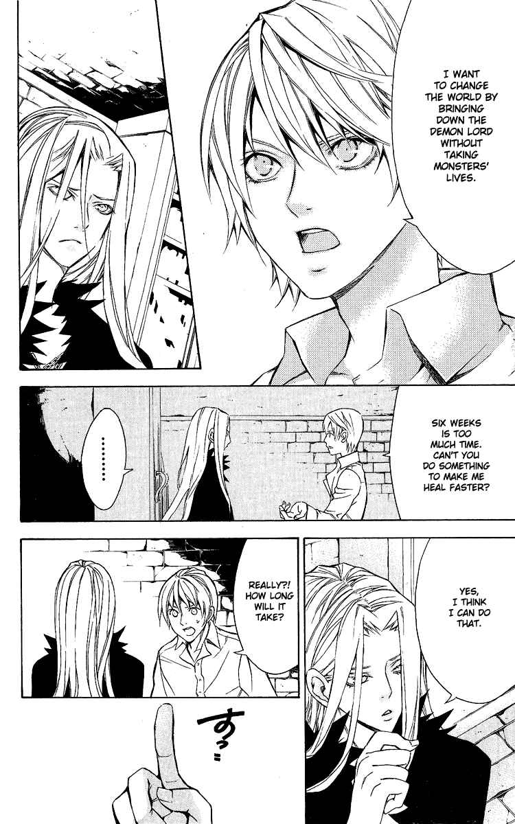 Page 44 Chapter 25 Superior