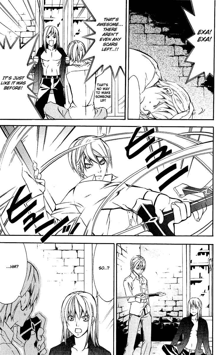 Page 57 Chapter 25 Superior