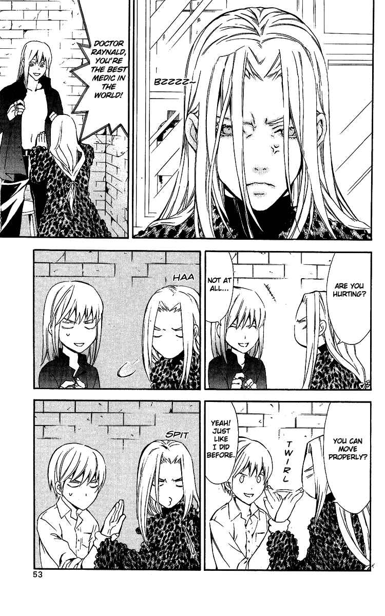 Page 59 Chapter 25 Superior