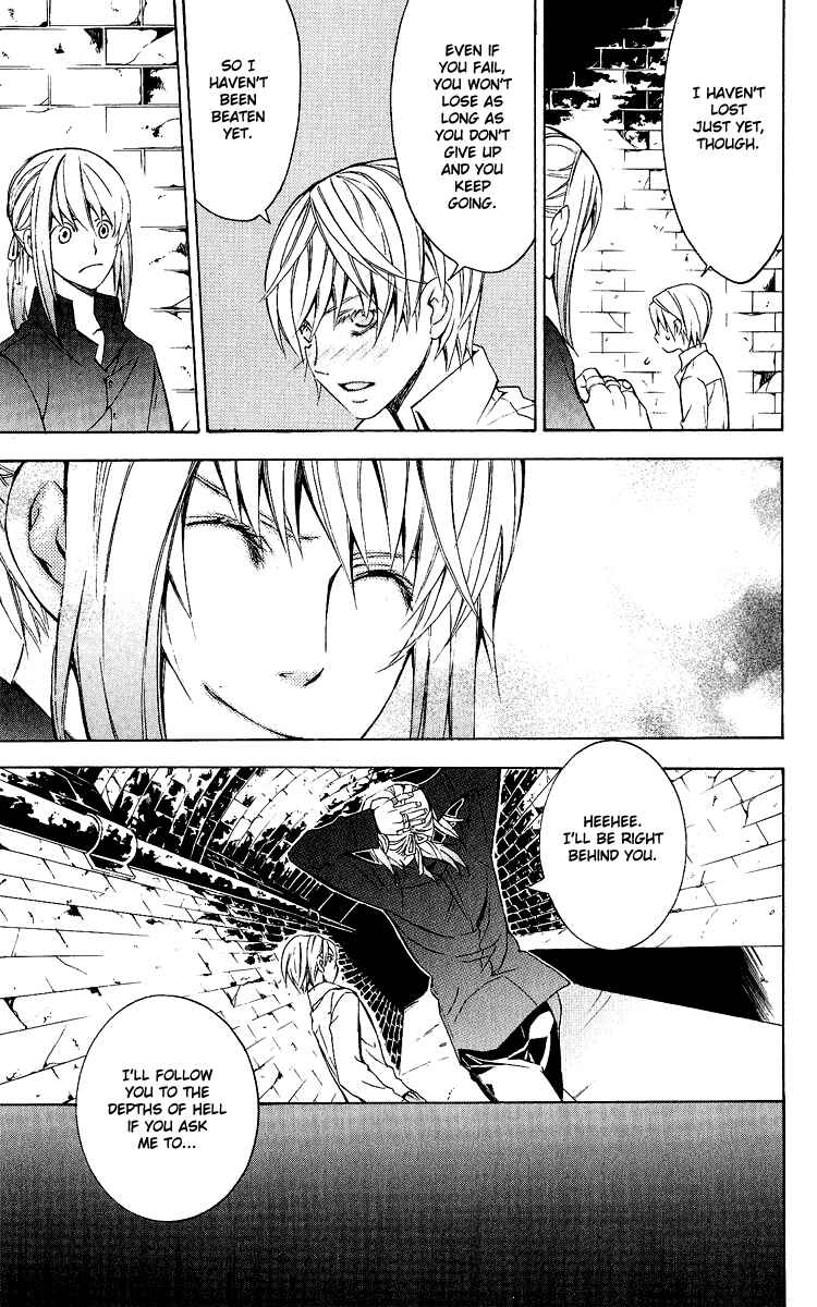Page 65 Chapter 25 Superior