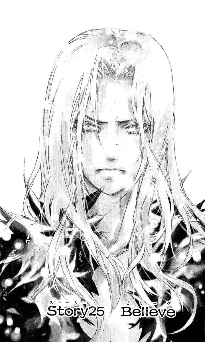 Page 9 Chapter 25 Superior