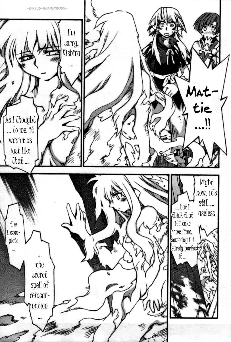 Page 25 Chapter 20 Phantom Wizard