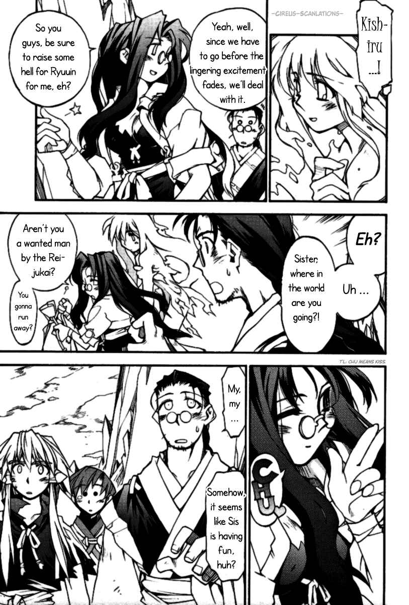Page 27 Chapter 20 Phantom Wizard