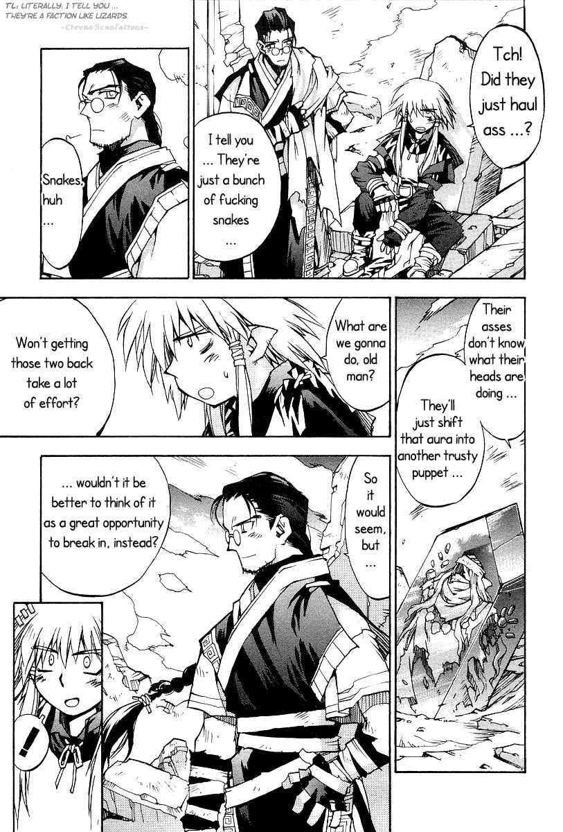 Page 26 Chapter 12 Phantom Wizard