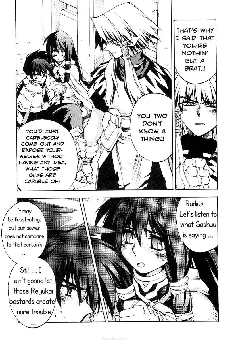 Page 19 Chapter 7 Phantom Wizard