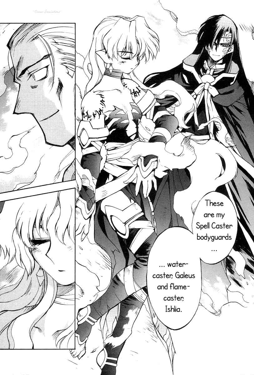 Page 23 Chapter 7 Phantom Wizard