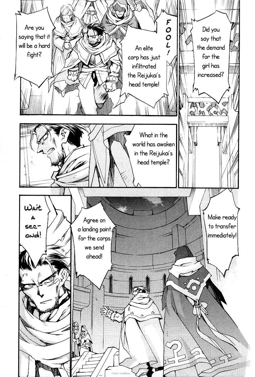 Page 11 Chapter 15 Phantom Wizard