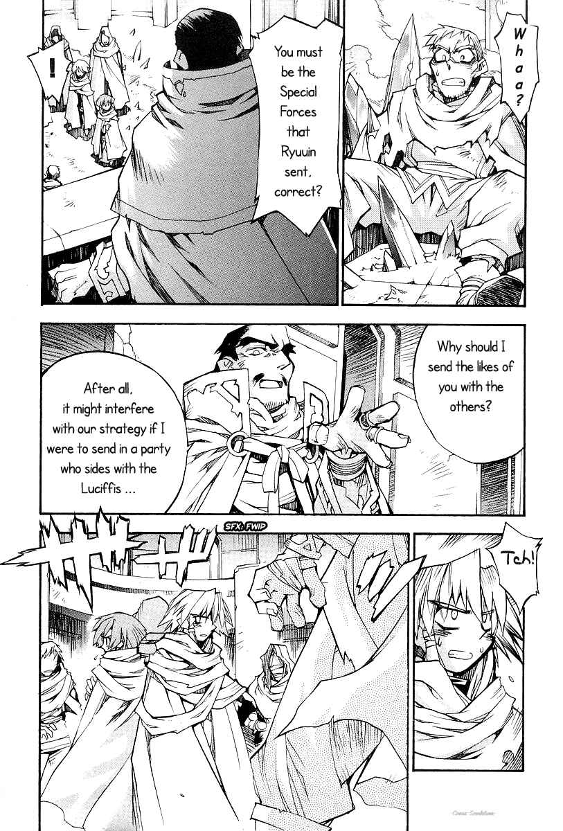 Page 13 Chapter 15 Phantom Wizard