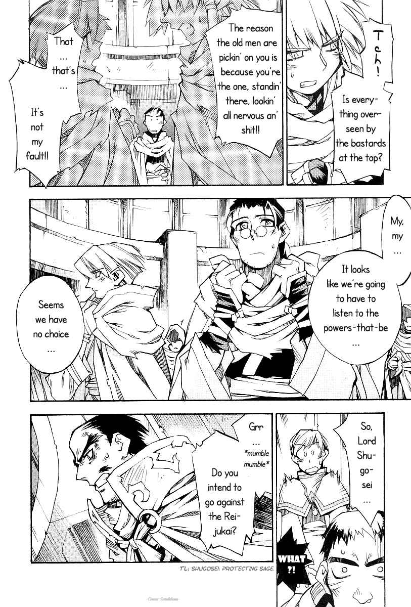 Page 14 Chapter 15 Phantom Wizard