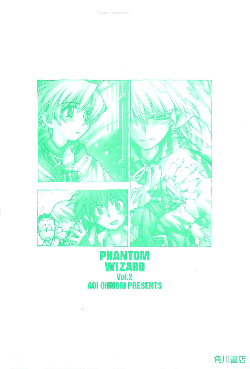 Page 33 Chapter 13 Phantom Wizard