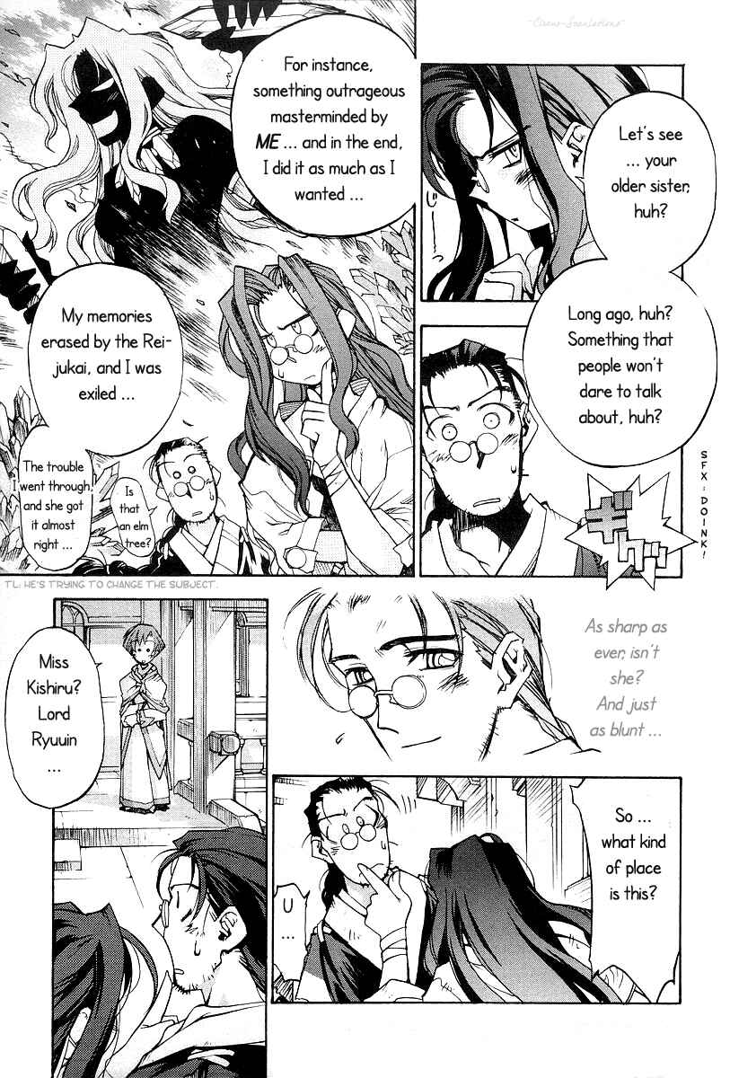 Page 6 Chapter 13 Phantom Wizard