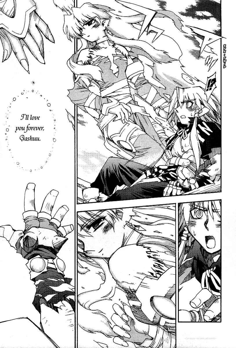 Page 24 Chapter 18 Phantom Wizard