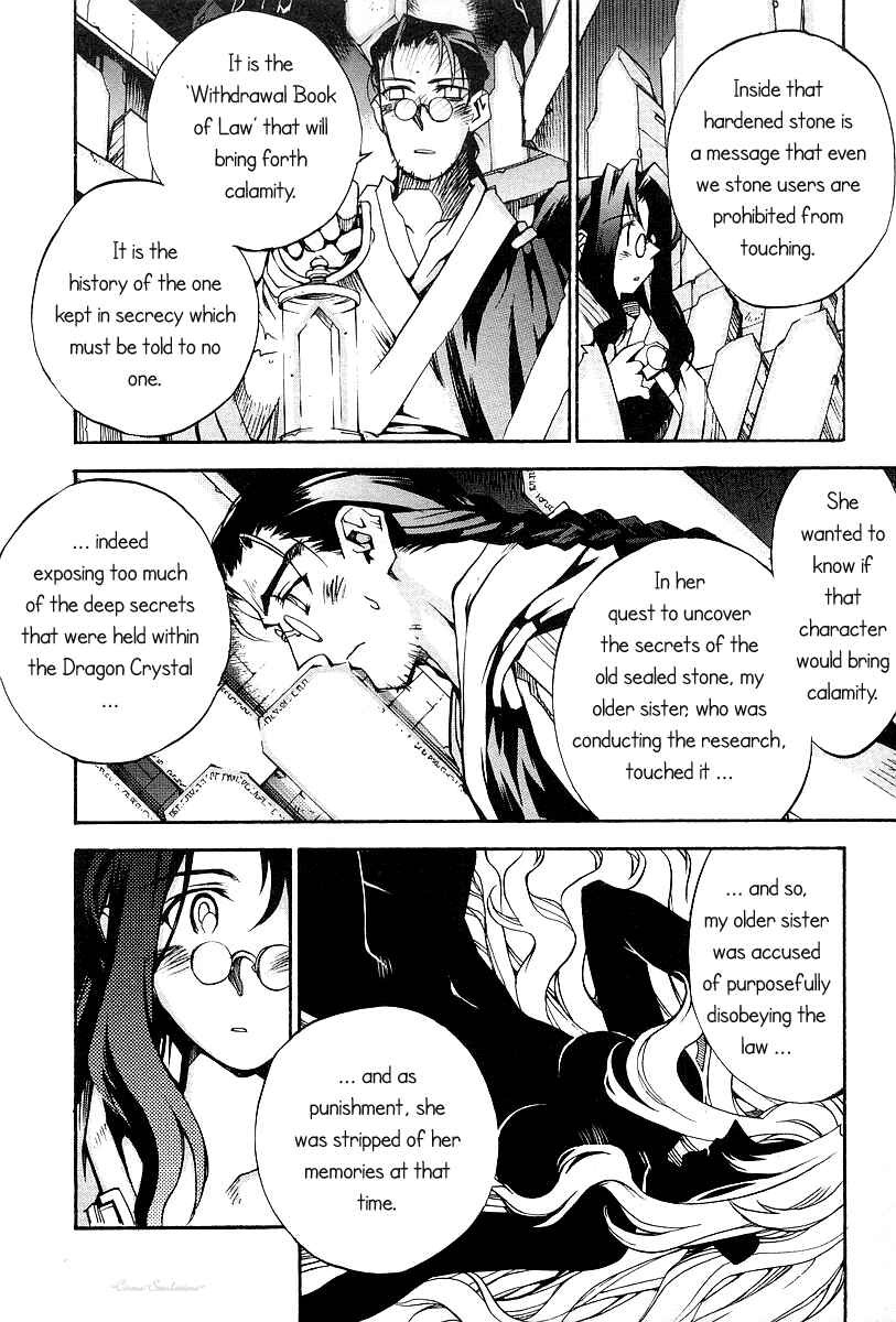 Page 13 Chapter 14 Phantom Wizard