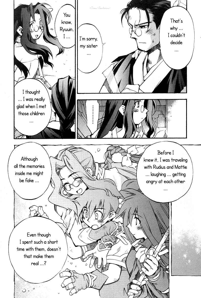 Page 19 Chapter 14 Phantom Wizard