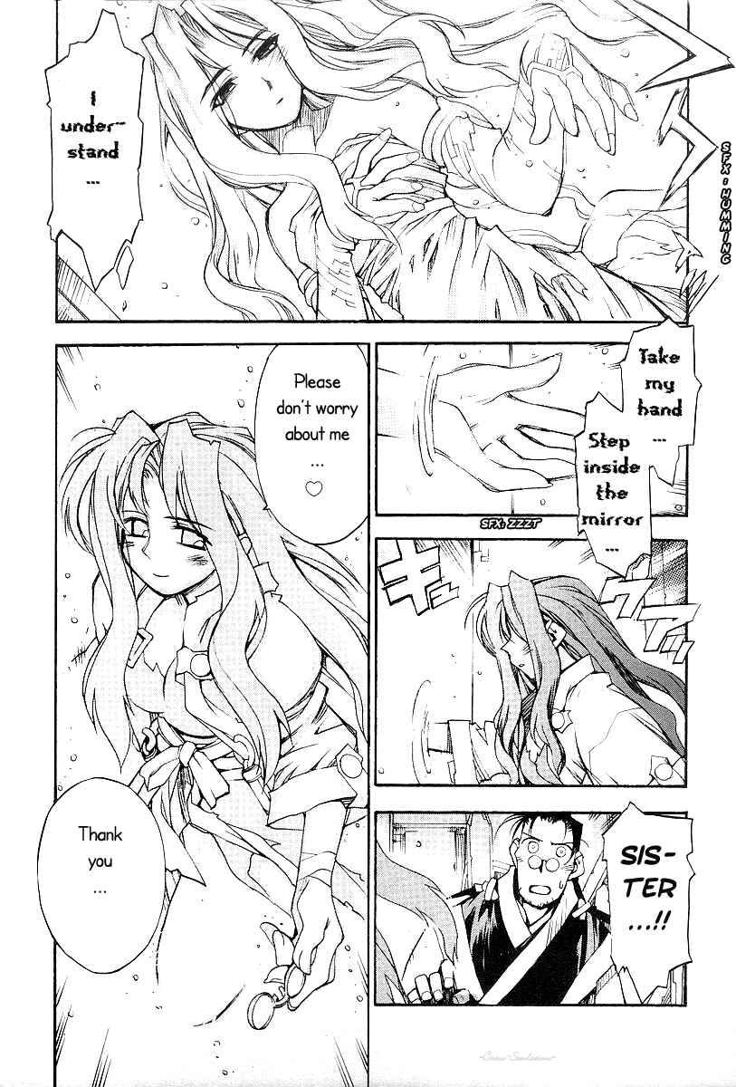 Page 22 Chapter 14 Phantom Wizard