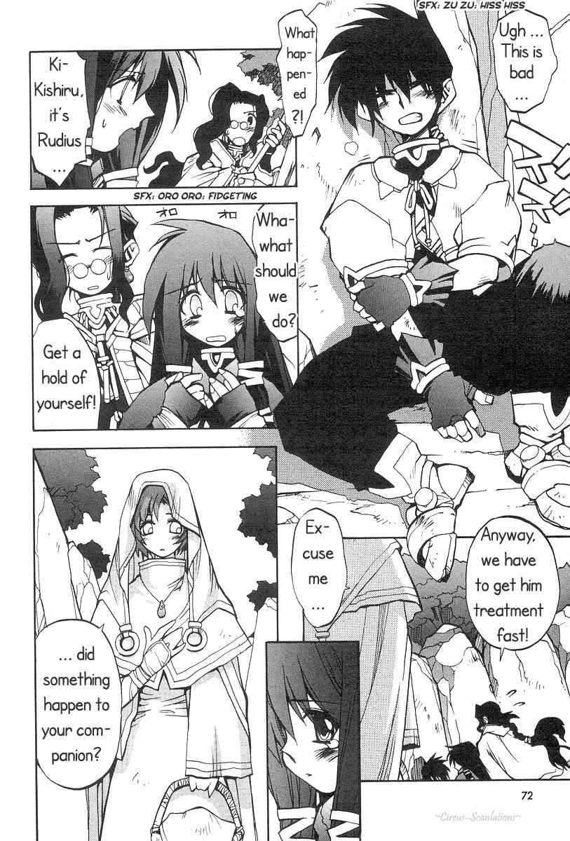 Page 11 Chapter 3 Phantom Wizard