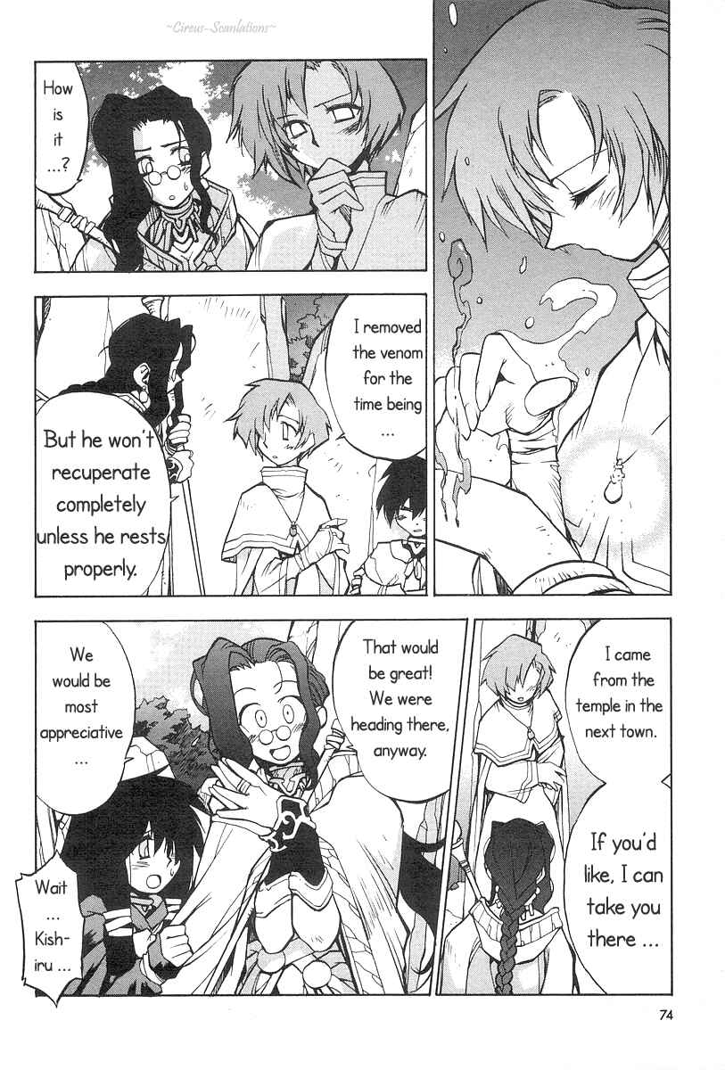 Page 13 Chapter 3 Phantom Wizard