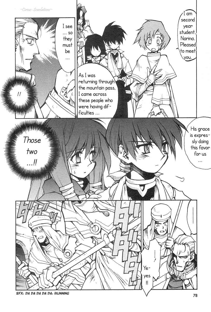 Page 17 Chapter 3 Phantom Wizard