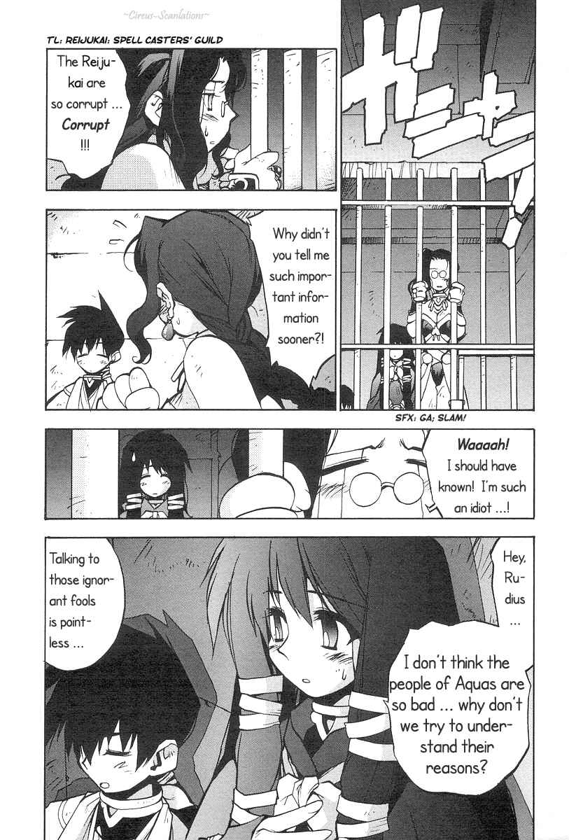 Page 21 Chapter 3 Phantom Wizard
