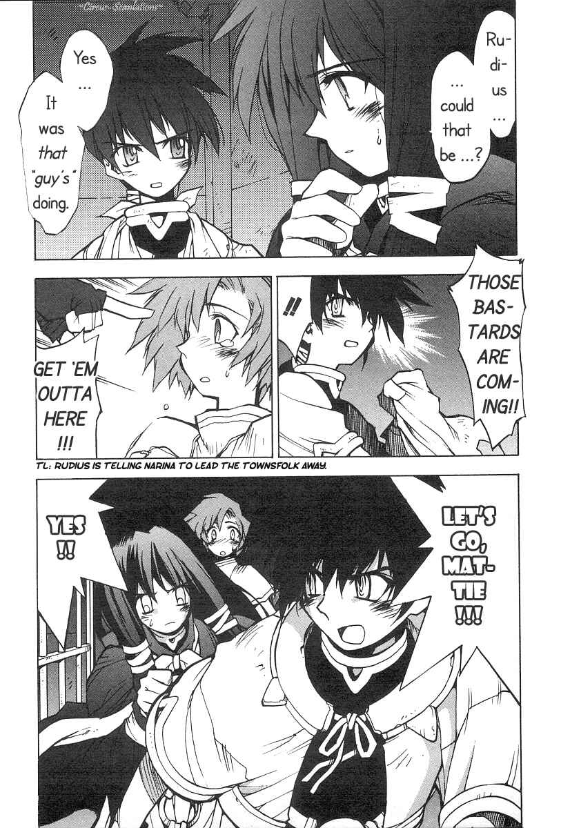Page 29 Chapter 3 Phantom Wizard