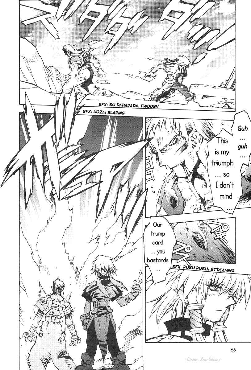 Page 6 Chapter 3 Phantom Wizard