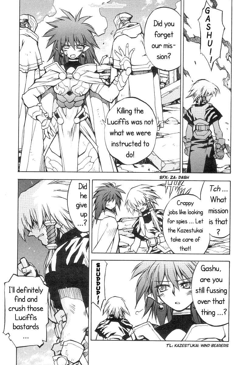 Page 7 Chapter 3 Phantom Wizard