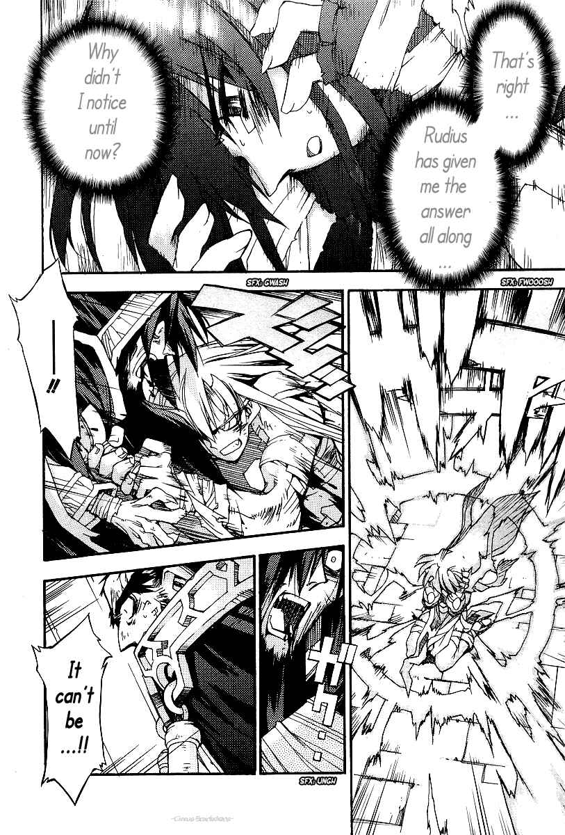 Page 26 Chapter 16 Phantom Wizard