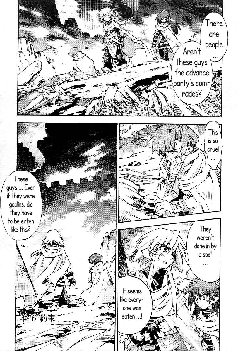 Page 3 Chapter 16 Phantom Wizard