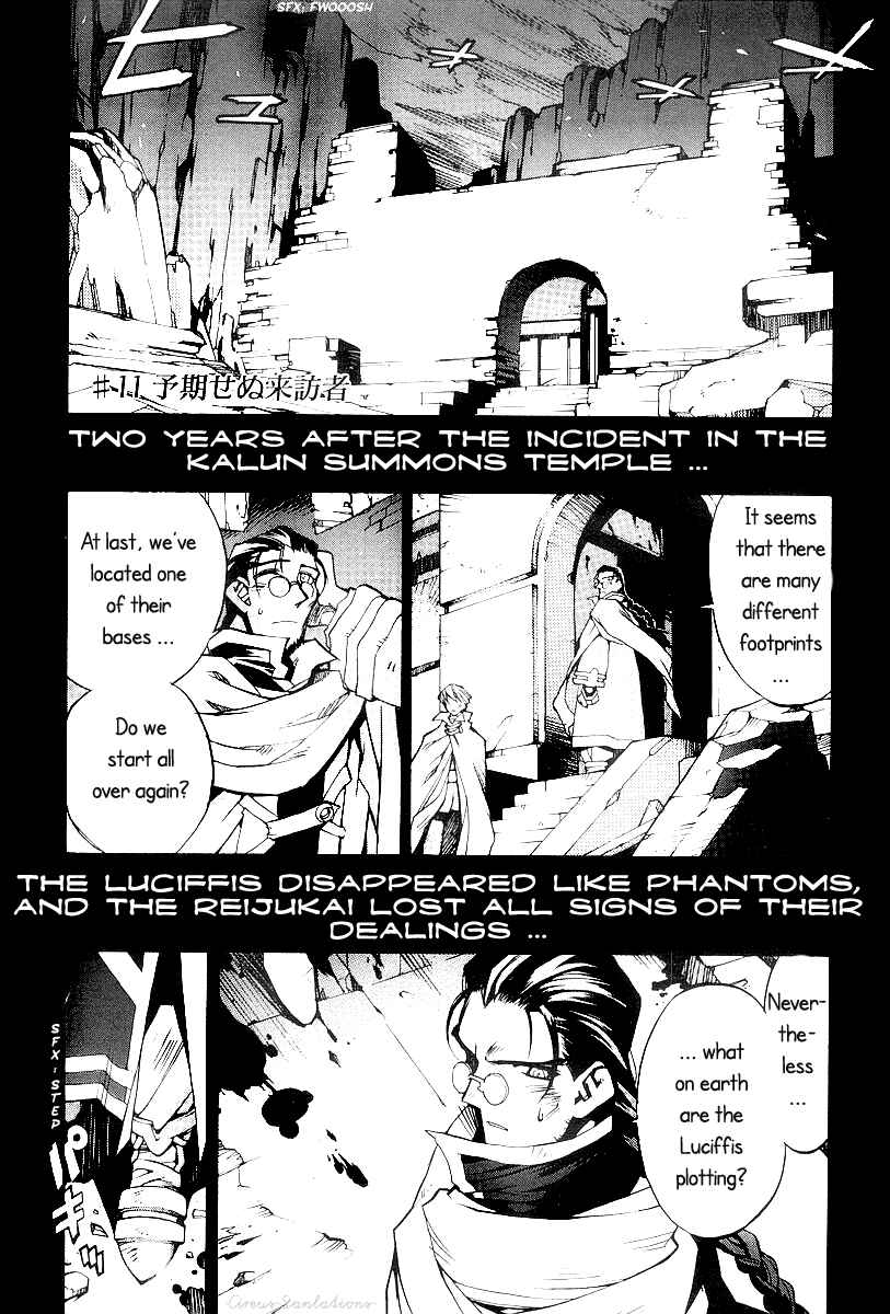 Page 1 Chapter 11 Phantom Wizard