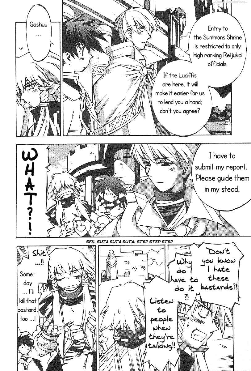 Page 12 Chapter 6 Phantom Wizard