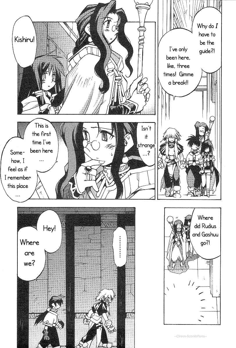 Page 13 Chapter 6 Phantom Wizard