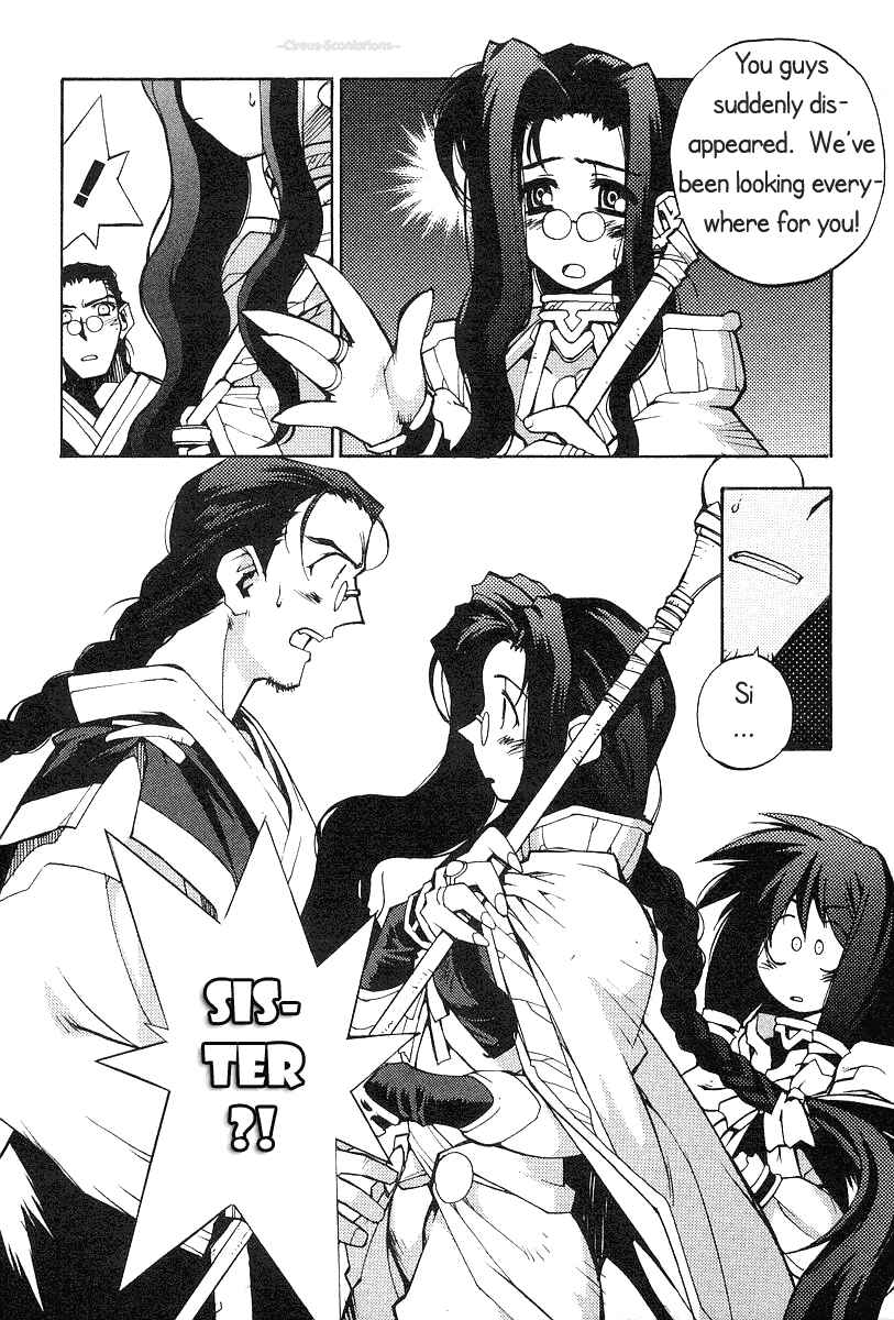 Page 18 Chapter 6 Phantom Wizard