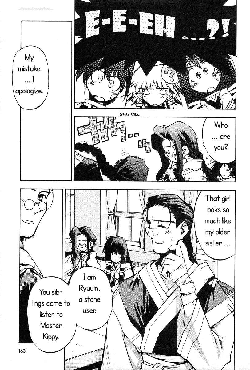 Page 19 Chapter 6 Phantom Wizard