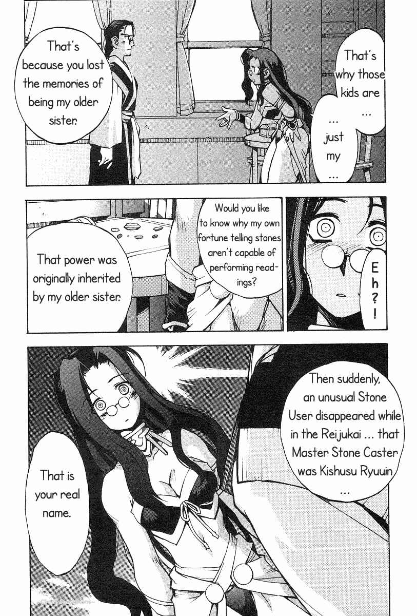 Page 24 Chapter 6 Phantom Wizard