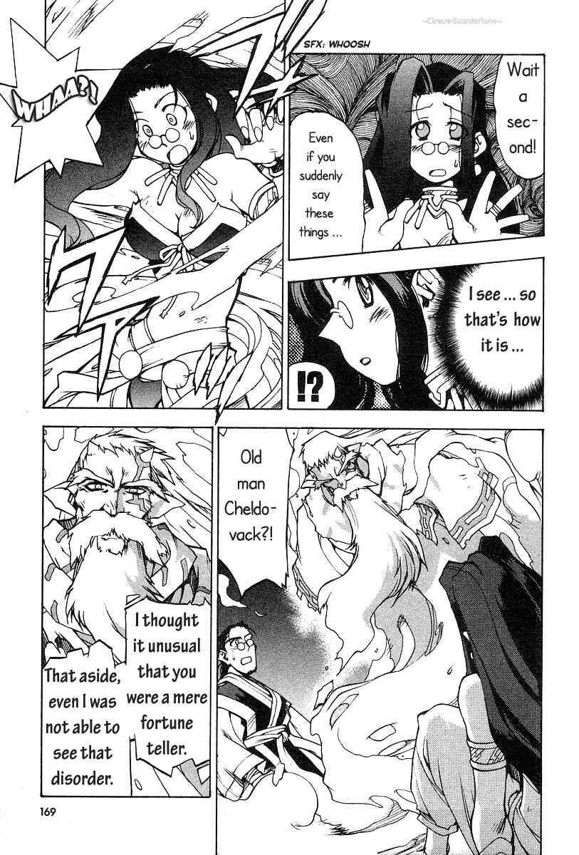 Page 25 Chapter 6 Phantom Wizard