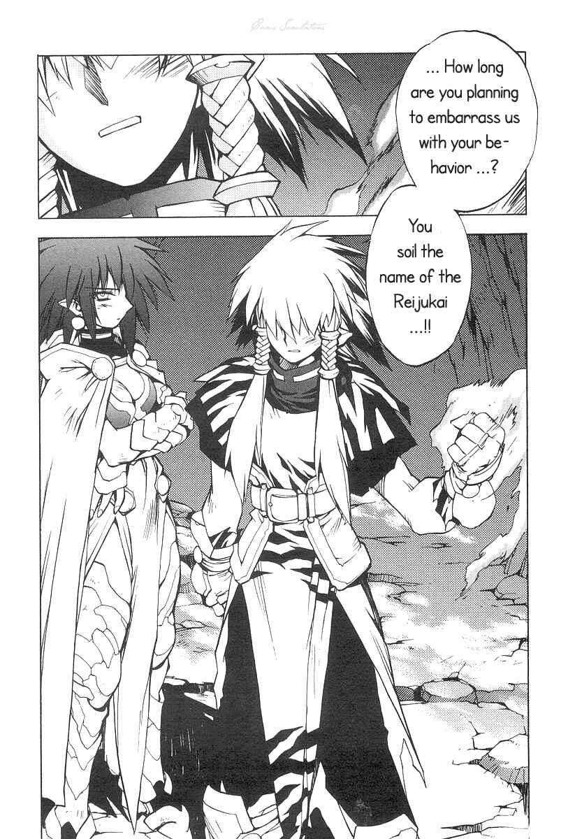 Page 30 Chapter 4 Phantom Wizard