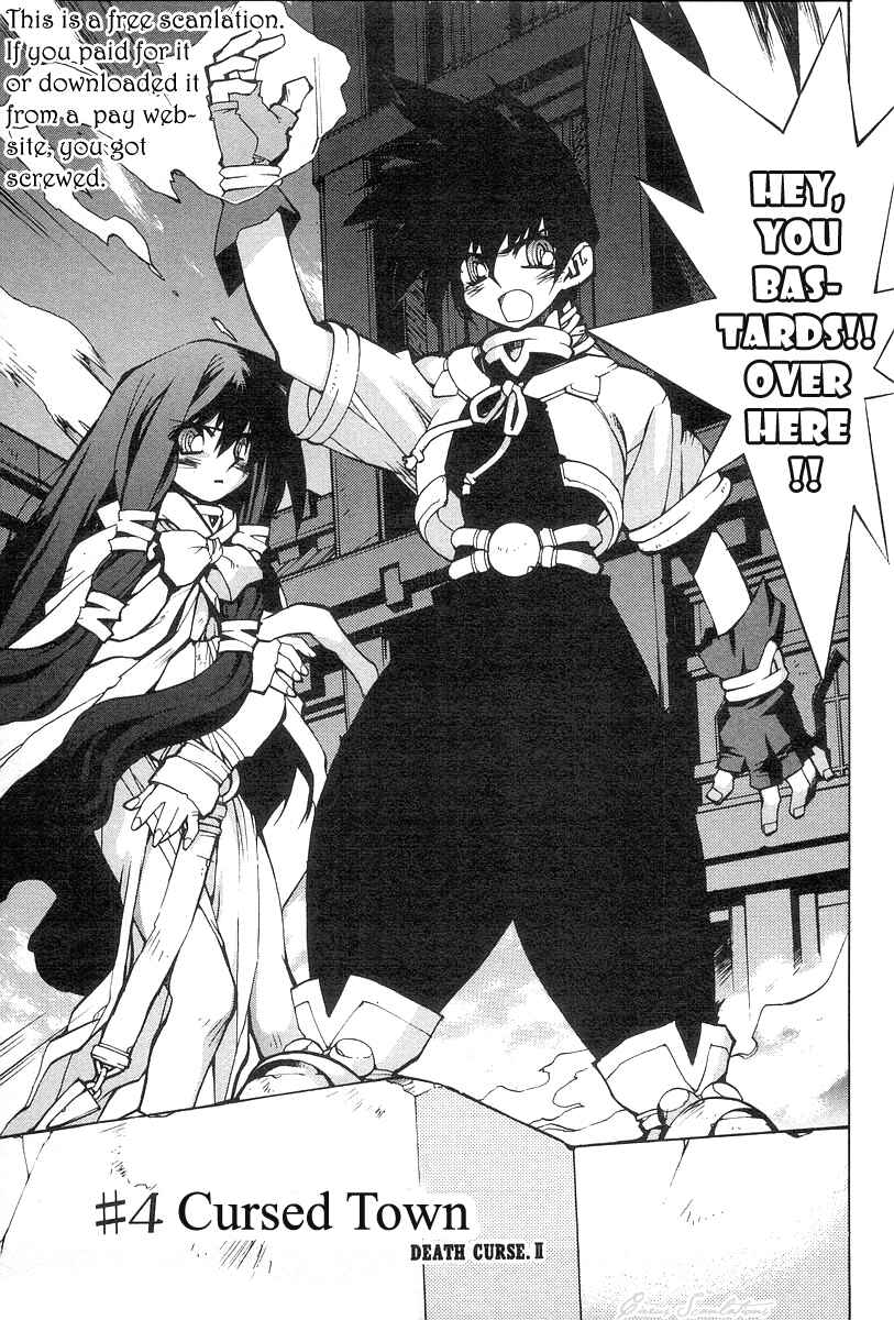 Page 5 Chapter 4 Phantom Wizard